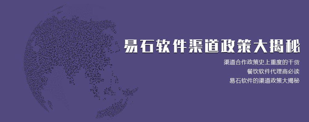 代理商不是向廠商進(jìn)貢，而是廠商給代理商大量發(fā)錢？這家公司的渠道政策是要逆天？