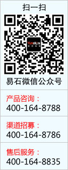 yumstone易石微信公眾號二維碼