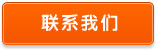 點擊這里給我發消息 點擊這里給我發消息