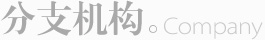 yumstone易石軟件產(chǎn)品優(yōu)勢(shì)